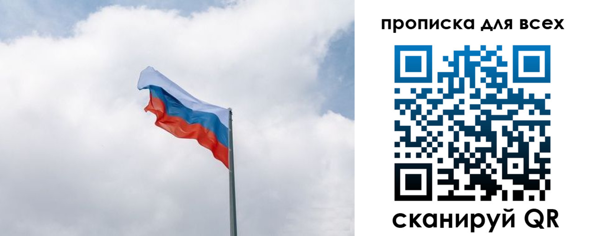 найти адрес прописки в Новом Осколе