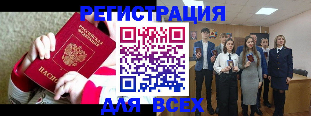 регистрация для дет. сада в Новом Осколе