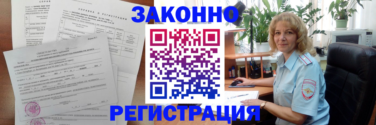 регистрация для школы в Новом Осколе